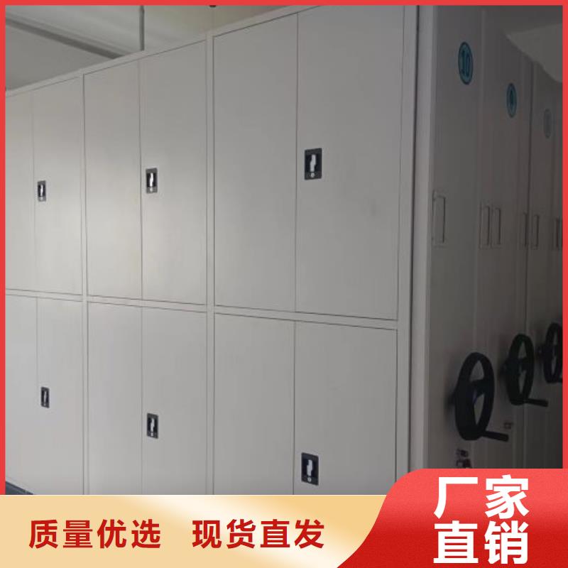 本地 {泽信}优选厂家档案柜【密集柜】精致工艺