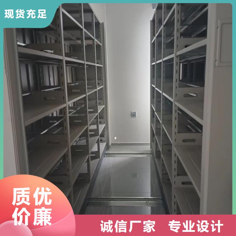轨道移动密集架视频-轨道移动密集架-手动智能移动密集柜密集架泽信钢木制品(驻马店市分公司)服务区域驿城|确山|南阳|安阳|平顶山|濮阳