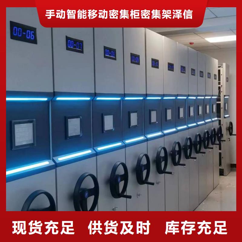 轨道移动密集架视频-轨道移动密集架|四川省甘孜市|泸定|九龙|广安|泸州|成都|眉山|雅安