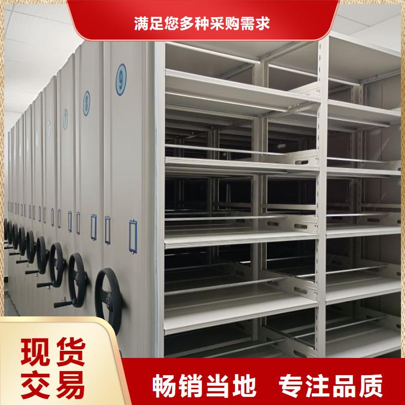 信誉好的密集档案架