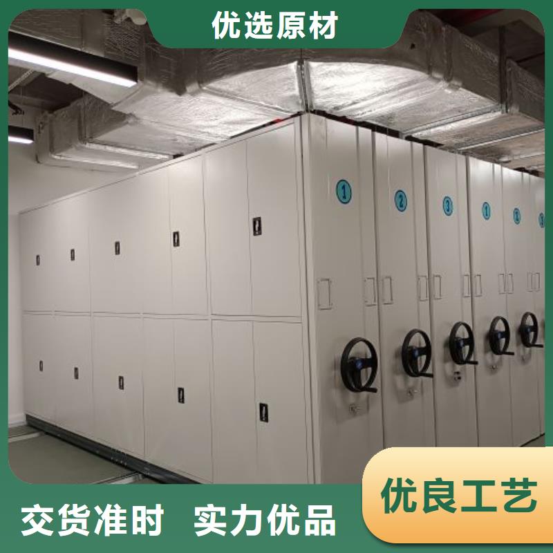 源头厂货【泽信】档案资料库密集架