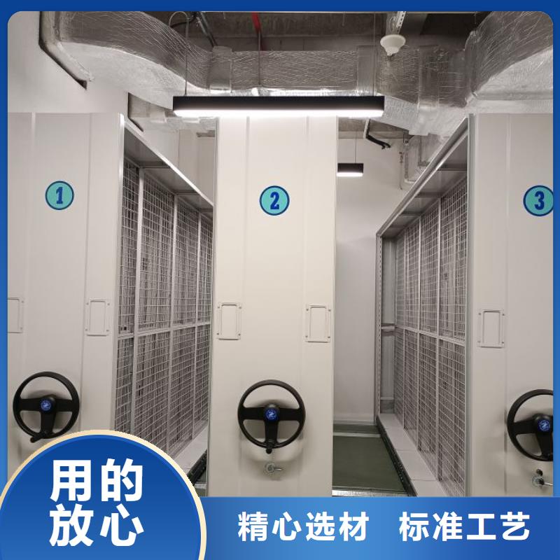 轨道移动密集架视频-轨道移动密集架-辽宁省鞍山市(附近)供应商-铁东|台安|盘锦|辽阳|本溪|铁岭|葫芦岛