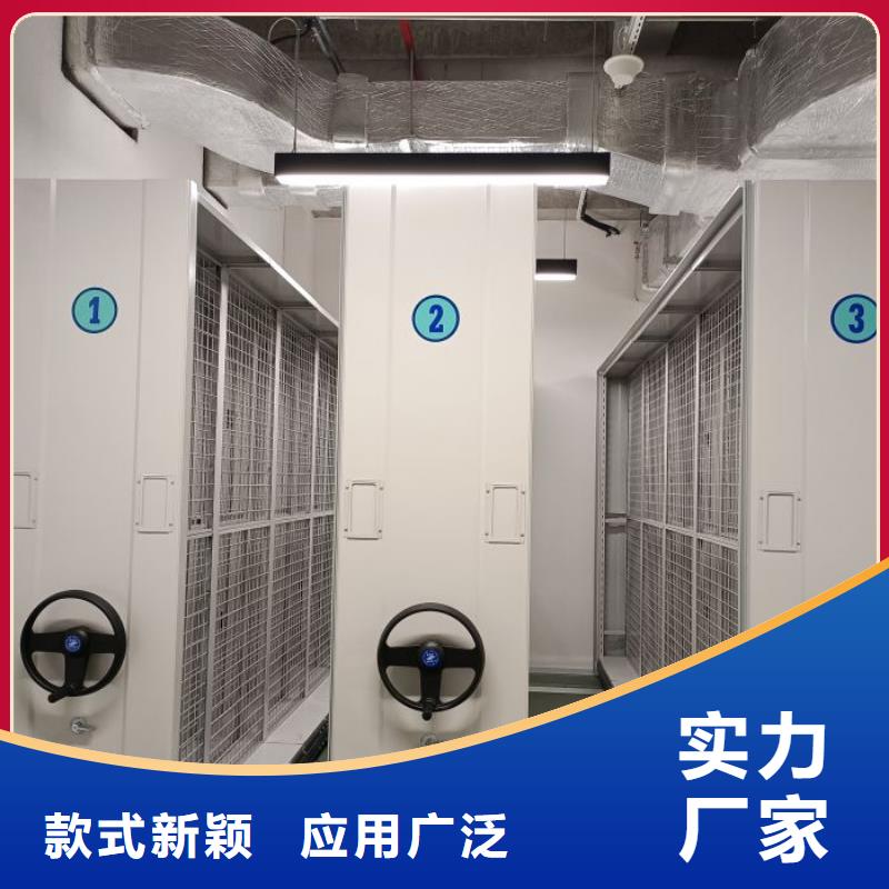 档案柜密集柜一站式采购商家