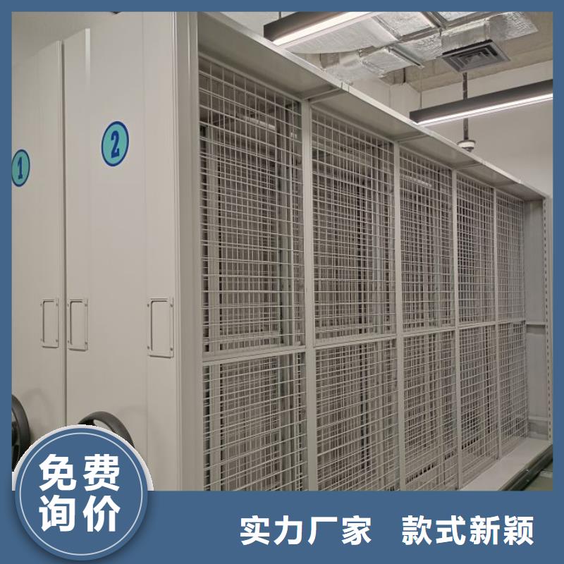 优惠的封闭式密集柜实体厂家