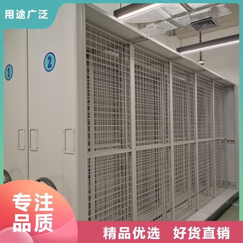 泽信优选:质优价保【档案柜】_密集柜生产型
