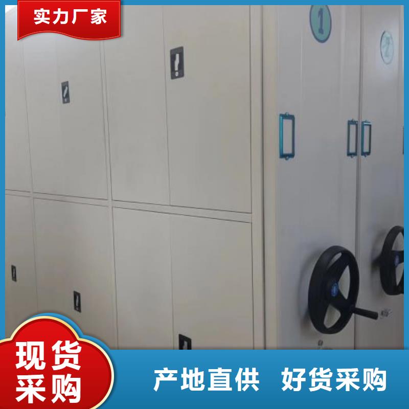 欢迎询价【泽信】电动移动密集柜