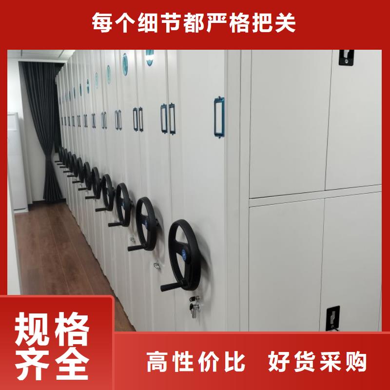 制造厂家【泽信】档案馆藏室密集柜
