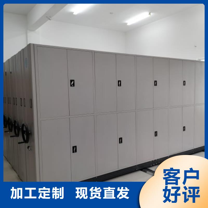 兴安|乌海|呼和浩特|鄂尔多斯|锡林郭勒|赤峰|包头轨道移动密集架实体厂家支持定制-手动智能移动密集柜密集架泽信钢木制品(阿拉善市分公司)