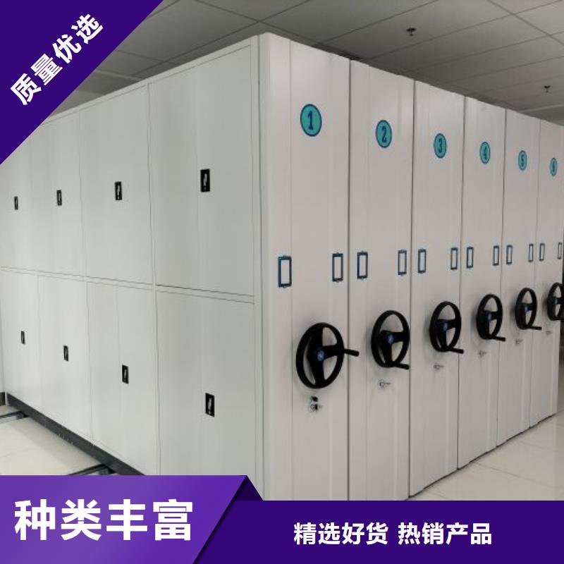 轨道移动密集架视频-浙江省|台州|嘉兴|衢州|绍兴|金华|丽水|杭州轨道移动密集架-手动智能密集柜