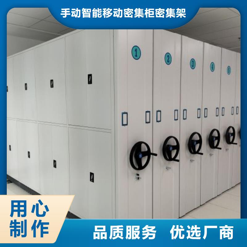 使用说明【泽信】闭合式档案密集柜