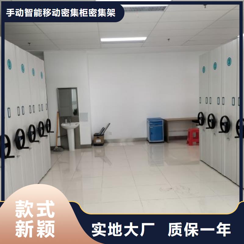 标新立异 【泽信】 单证档案密集架