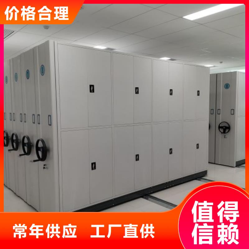 公司欢迎您【泽信】会计凭证密集柜