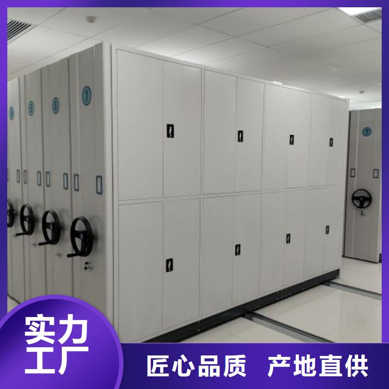 轨道移动密集架视频-轨道移动密集架-浙江省嘉兴市当地货源-秀洲|海宁|宁波|台州|衢州|湖州|舟山|丽水