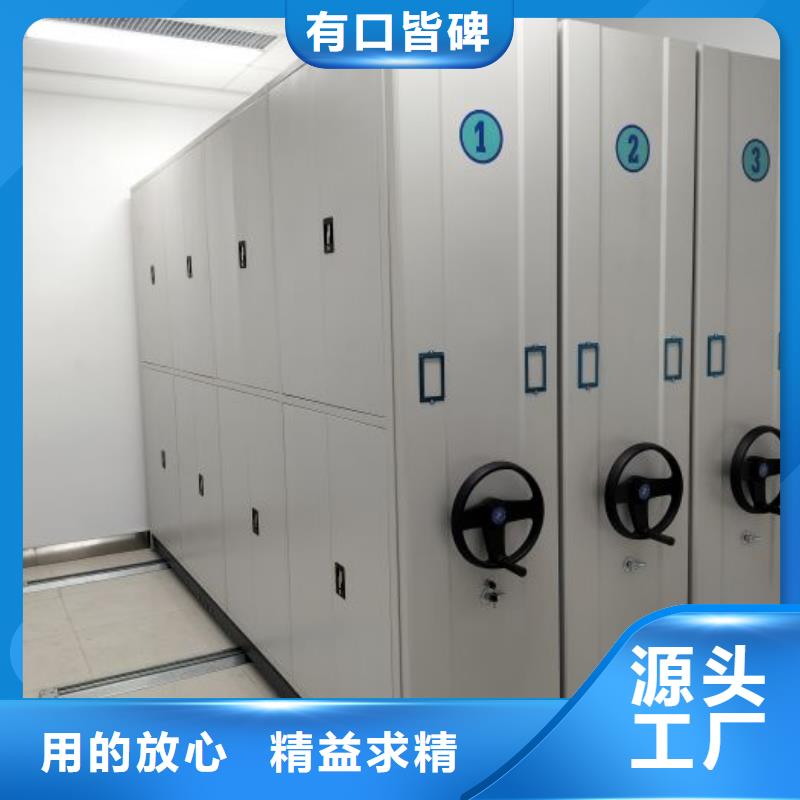 厂家是提高竞争力的关键【泽信】档案室活动密集柜
