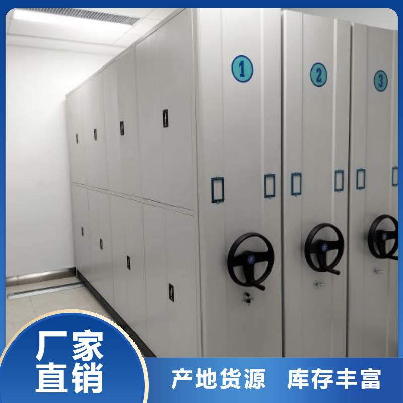 销售方法【泽信】密集电动智能档案架