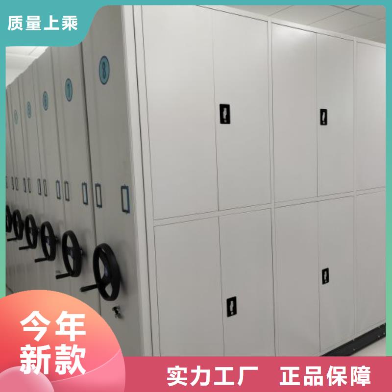 轨道移动密集架视频-轨道移动密集架-浙江省嘉兴市当地货源-秀洲|海宁|宁波|台州|衢州|湖州|舟山|丽水