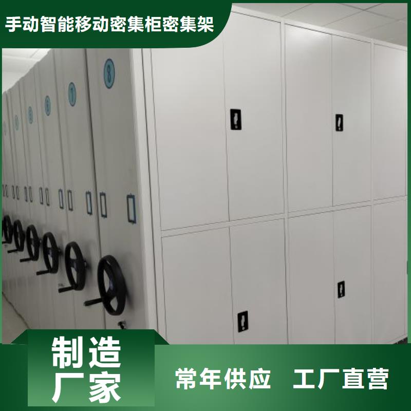 标新立异 【泽信】 单证档案密集架