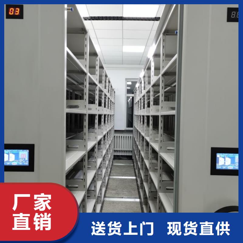 产品问题的解决方案【泽信】档案室用密集架