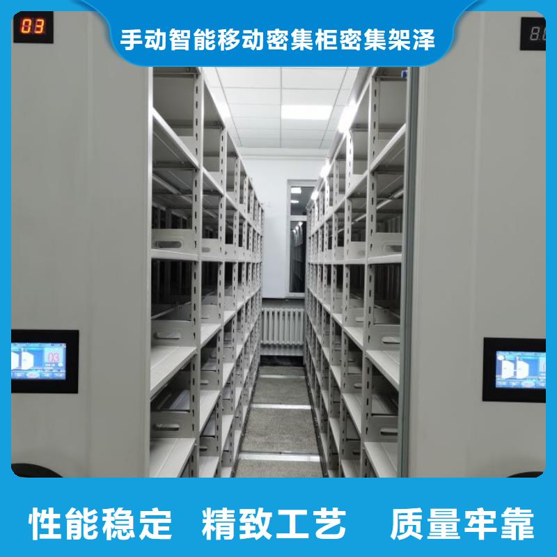 公司欢迎您【泽信】会计凭证密集柜