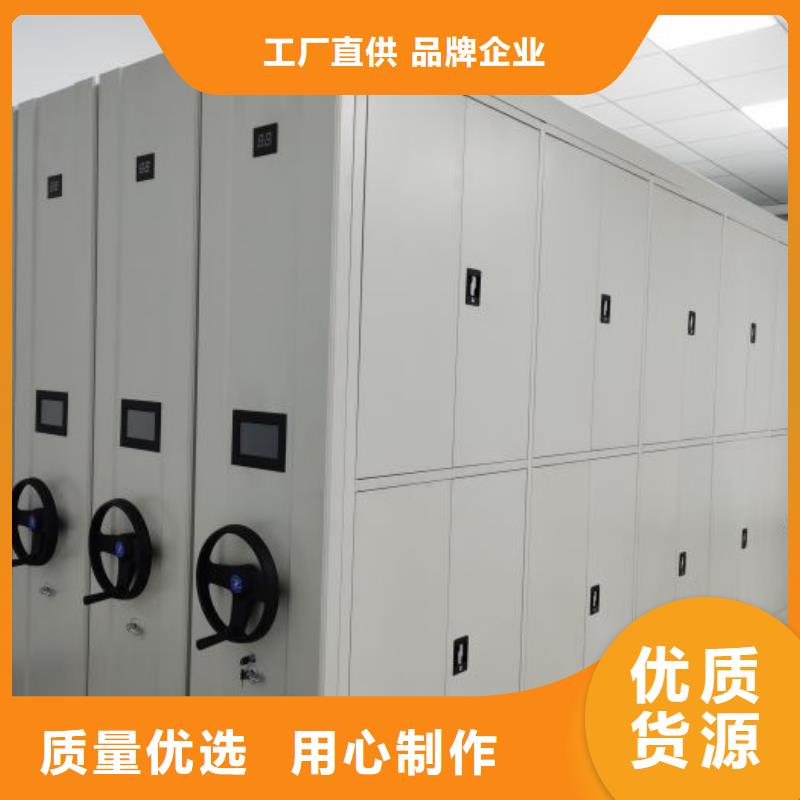 本地性价比高的图书室智能密集柜厂家