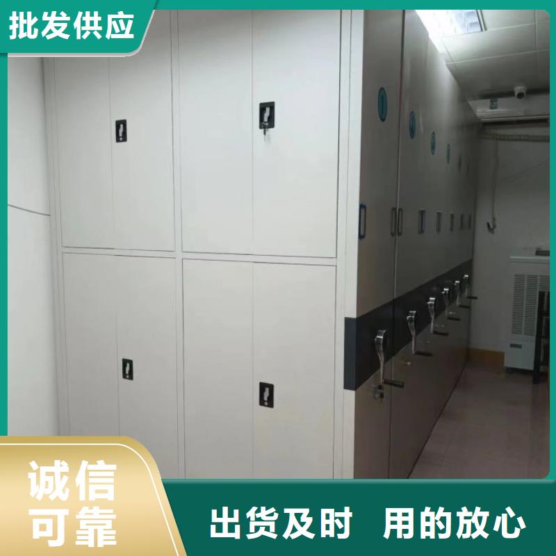 轨道移动密集架视频-内蒙古阿拉善市|呼伦贝尔|兴安|乌海|呼和浩特轨道移动密集架-手动智能密集柜