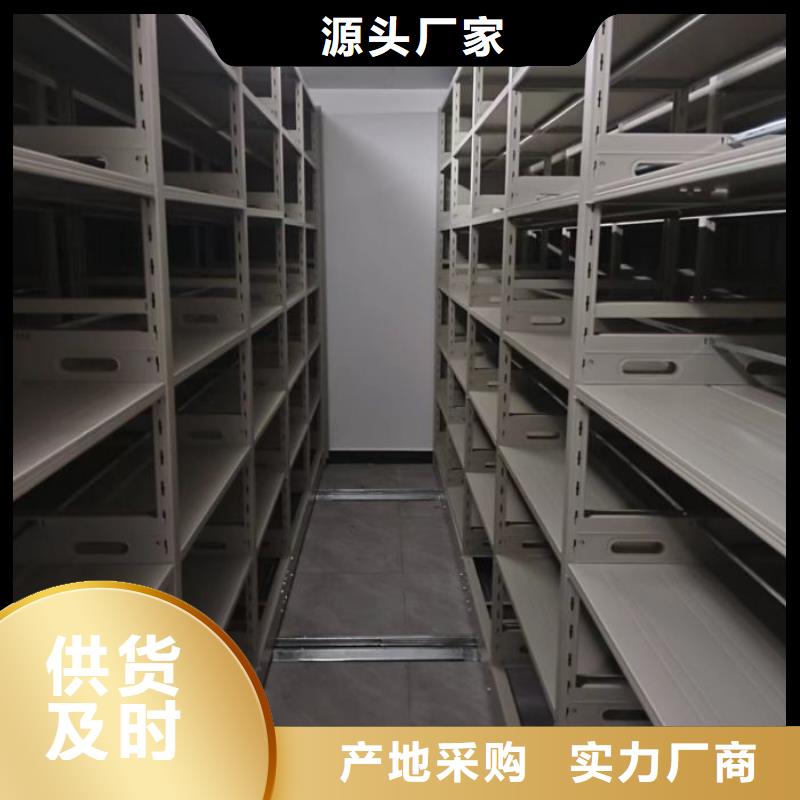 销售商【泽信】移动密集文件柜