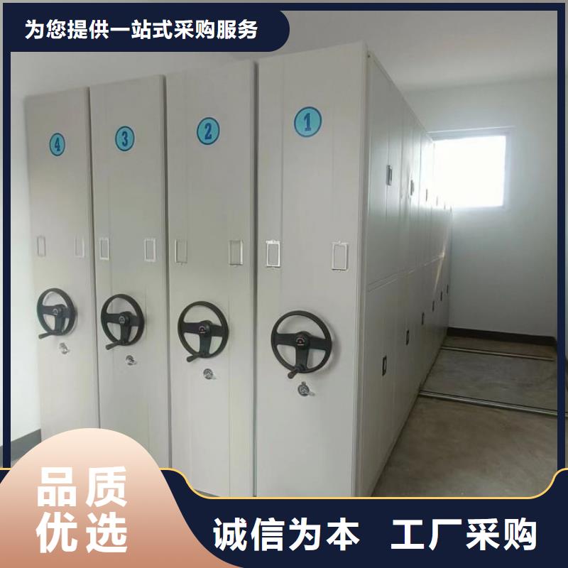 轨道移动密集架视频-轨道移动密集架-浙江省嘉兴市当地货源-秀洲|海宁|宁波|台州|衢州|湖州|舟山|丽水