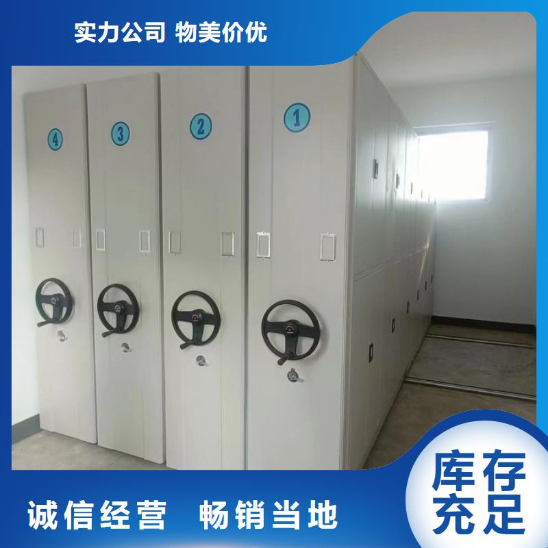 销售方法【泽信】密集电动智能档案架