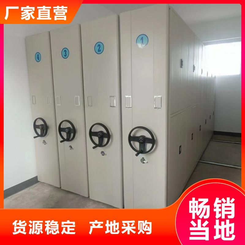 电动密集柜【密集柜】定制零售批发-手动智能移动密集柜密集架泽信钢木制品(庆阳市分公司)