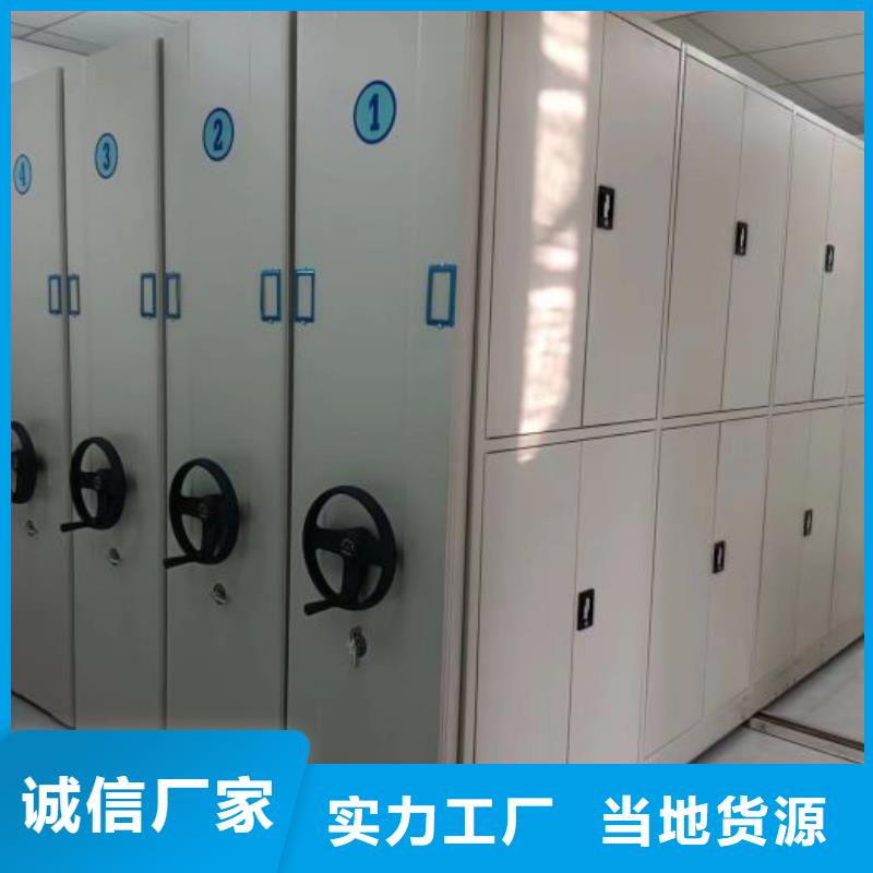 电动密集柜【密集柜】定制零售批发-手动智能移动密集柜密集架泽信钢木制品(庆阳市分公司)