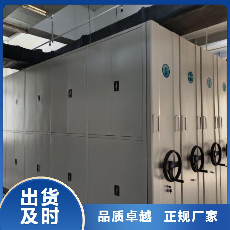 |廉江|赤坎|深圳|汕头|河源|云浮手动智能密集柜【电动密集柜,密集柜实力才是硬道理】