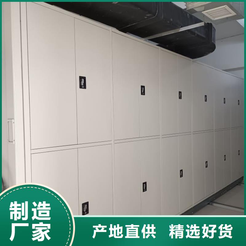 |廉江|赤坎|深圳|汕头|河源|云浮手动智能密集柜【电动密集柜,密集柜实力才是硬道理】
