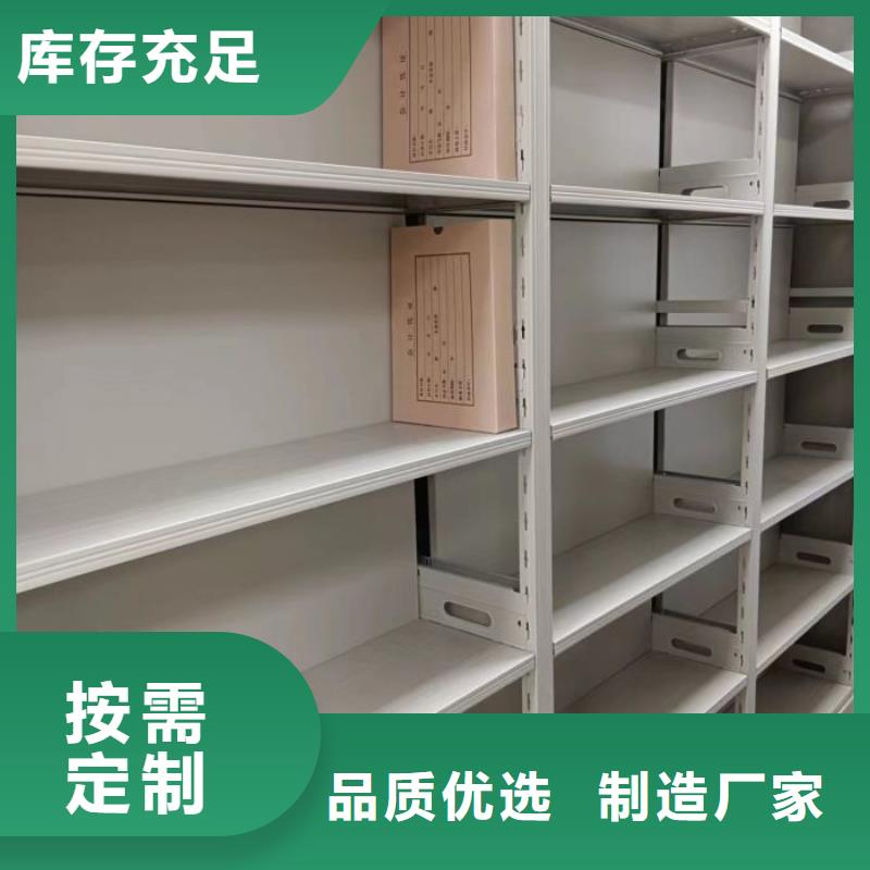 【电动密集柜】密集柜生产厂家 手动智能移动密集柜密集架泽信钢木制品(荆州市分公司)