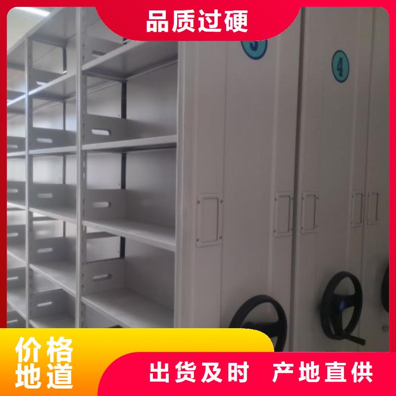 轨道移动密集架视频-浙江省|杭州|湖州|嘉兴|宁波|衢州轨道移动密集架-手动智能密集柜