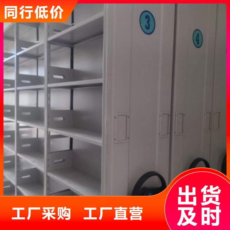 安装操作注意事项【泽信】档案架