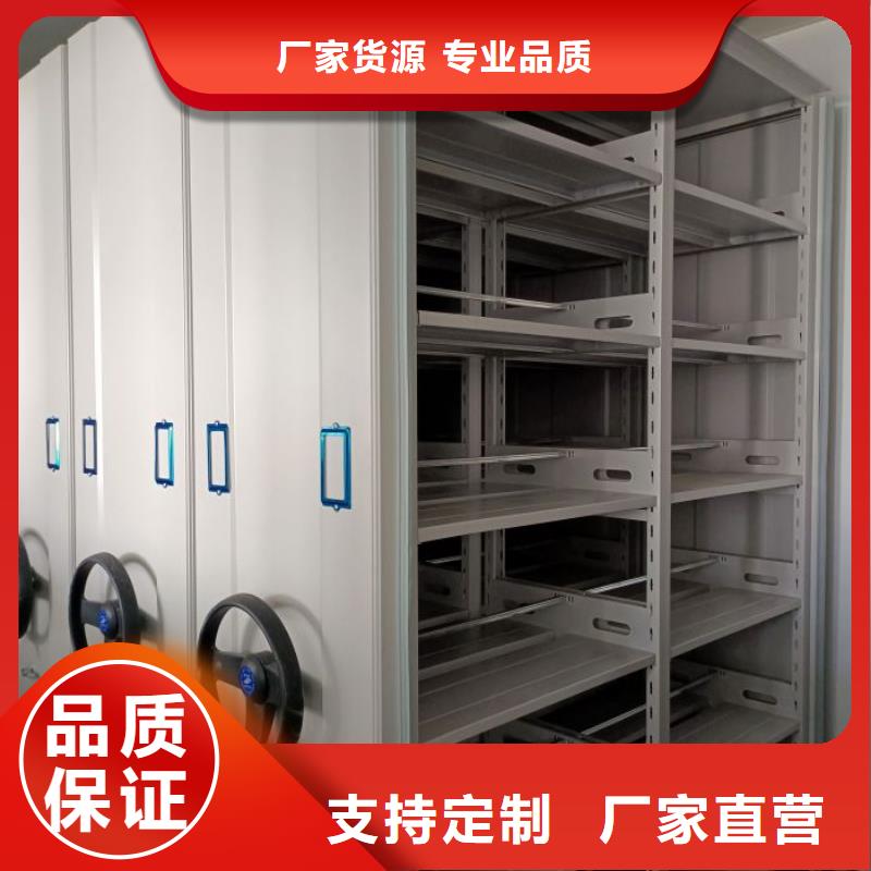 注意事项【泽信】档案文件密集架