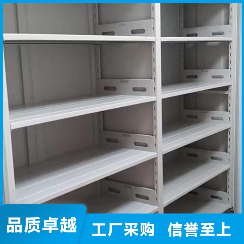 电动密集柜【密集柜】定制零售批发-手动智能移动密集柜密集架泽信钢木制品(庆阳市分公司)