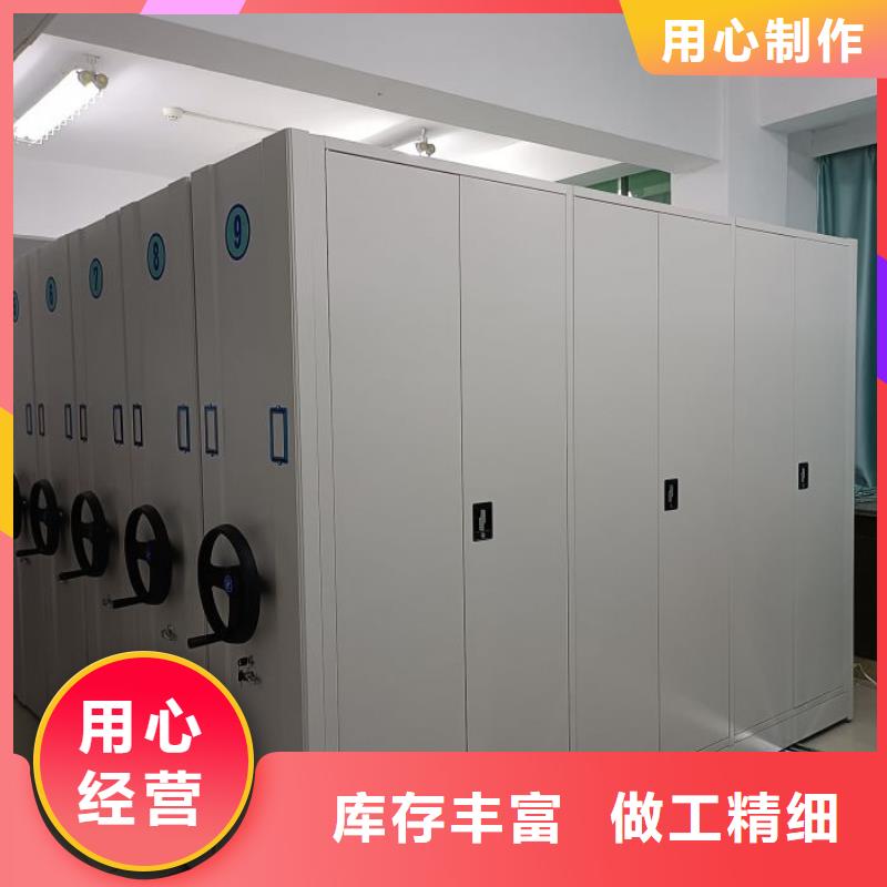 |廉江|赤坎|深圳|汕头|河源|云浮手动智能密集柜【电动密集柜,密集柜实力才是硬道理】