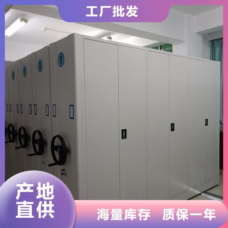 轨道移动密集架视频-云南省曲靖市|麒麟|宣威|楚雄|迪庆|红河|丽江|玉溪|西双版纳|普洱轨道移动密集架-手动智能密集柜