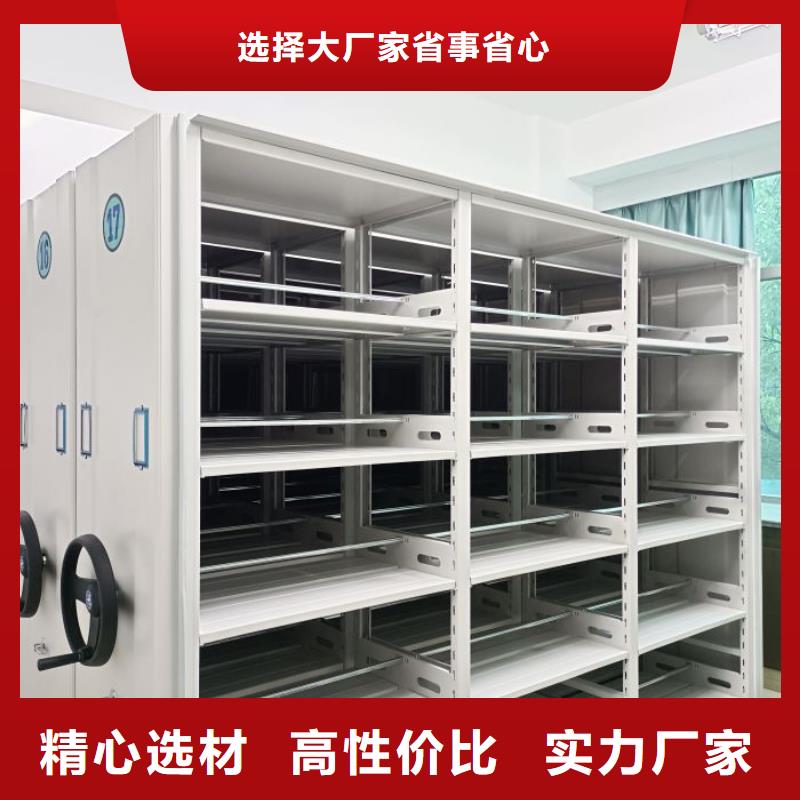 轨道移动密集架视频-轨道移动密集架|周口市|项城|扶沟|信阳|南阳|开封|濮阳|郑州|驻马店