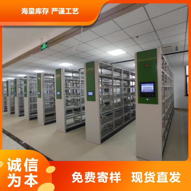 电动密集柜【密集柜】定制零售批发-手动智能移动密集柜密集架泽信钢木制品(庆阳市分公司)