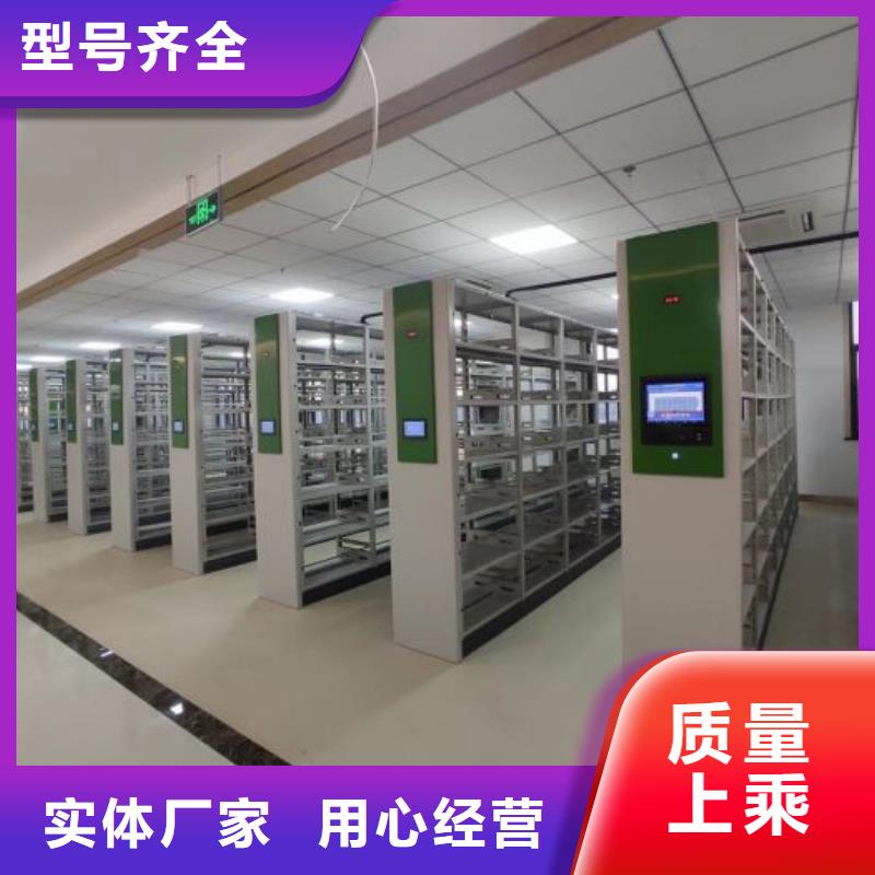 标新立异 【泽信】 单证档案密集架