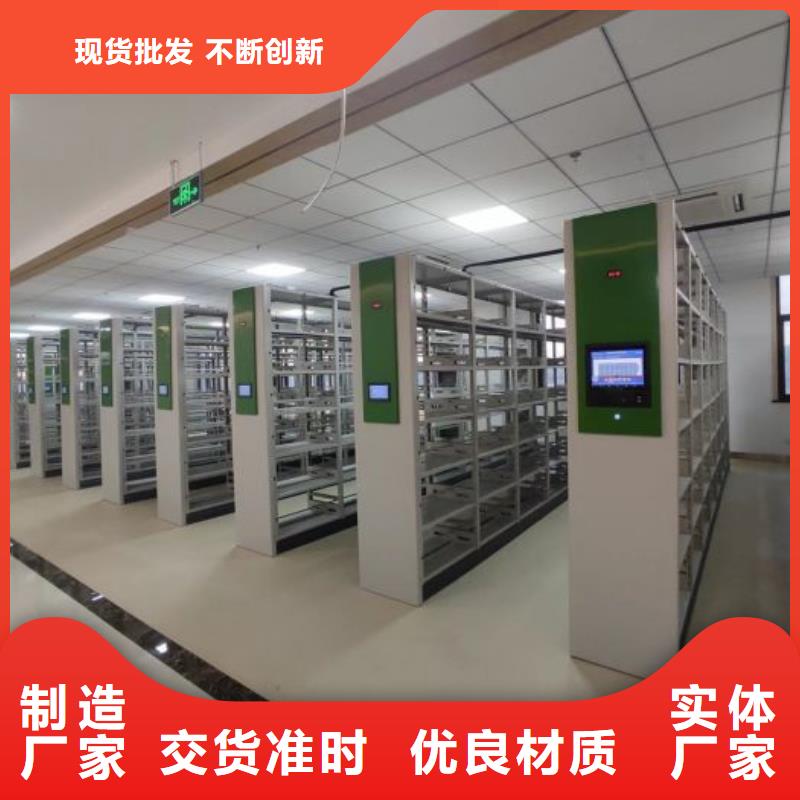 厂家是提高竞争力的关键【泽信】档案室活动密集柜