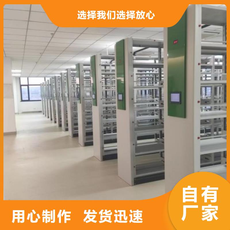厂家是提高竞争力的关键【泽信】档案室活动密集柜