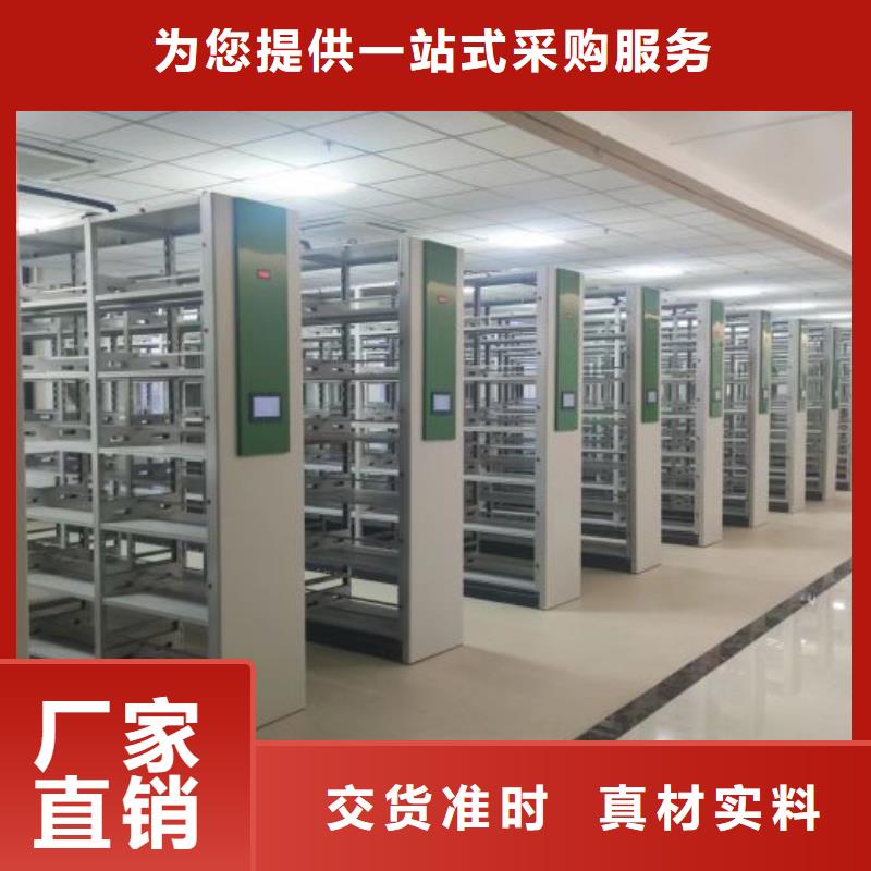 轨道移动密集架视频-云南省曲靖市|麒麟|宣威|楚雄|迪庆|红河|丽江|玉溪|西双版纳|普洱轨道移动密集架-手动智能密集柜