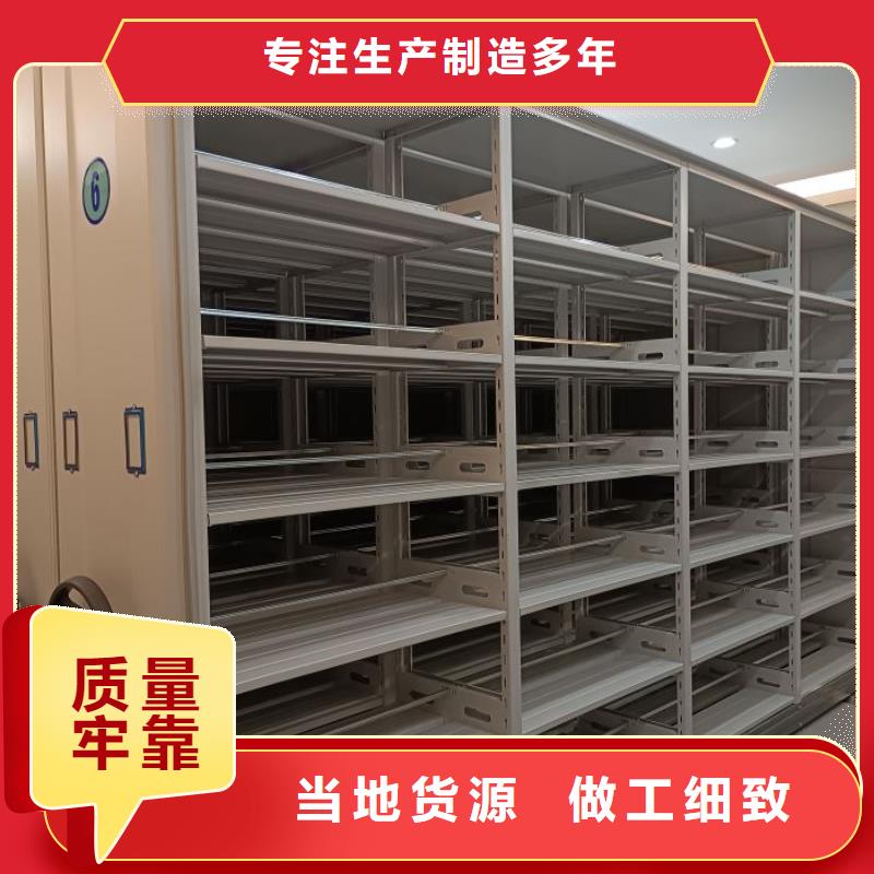 专业销售单证档案密集架-保质