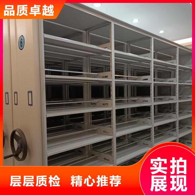 标新立异 【泽信】 单证档案密集架