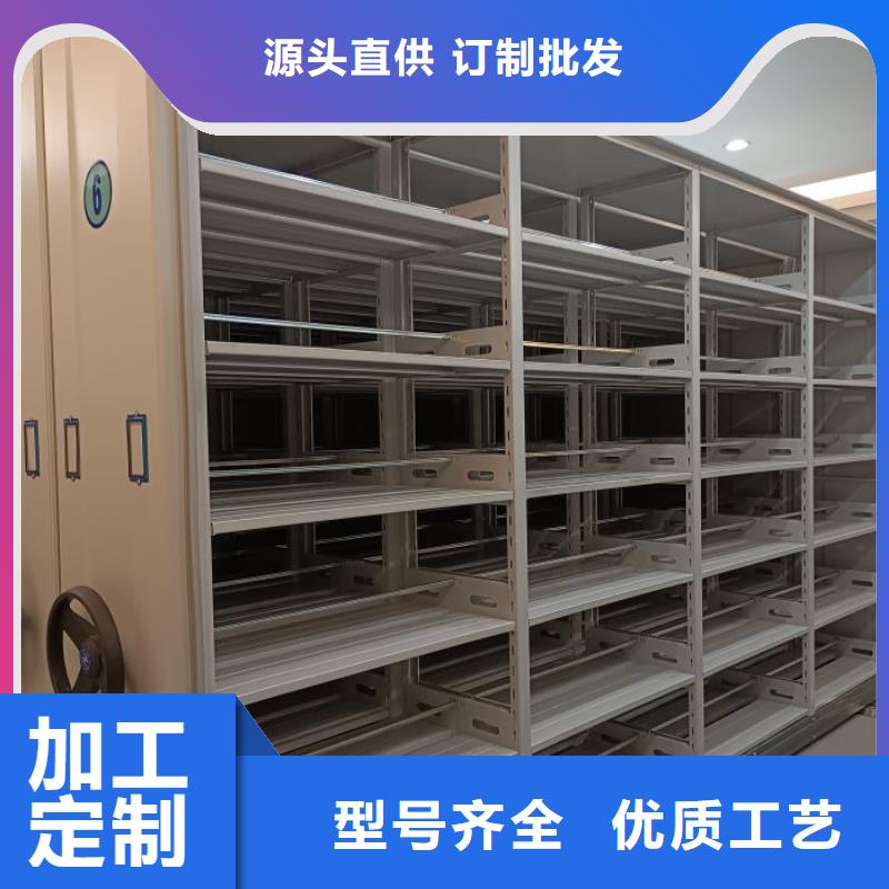 上门安装【泽信】办公密集架