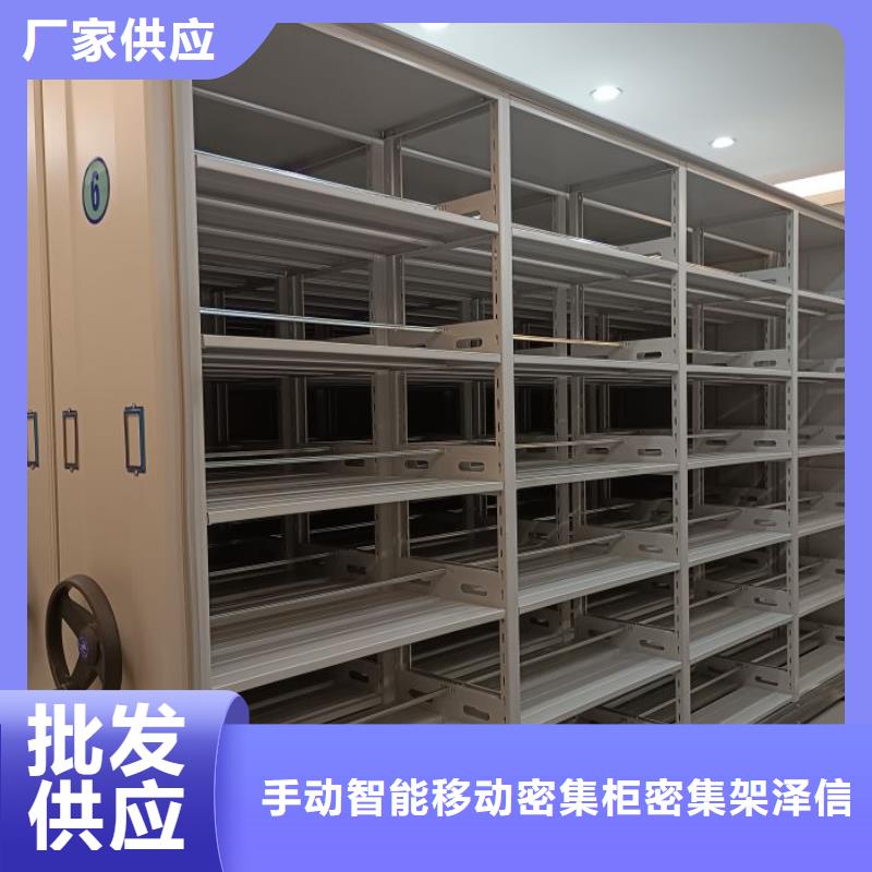 手动智能密集柜轨道移动密集架电动密集柜-【密集柜】拒绝差价