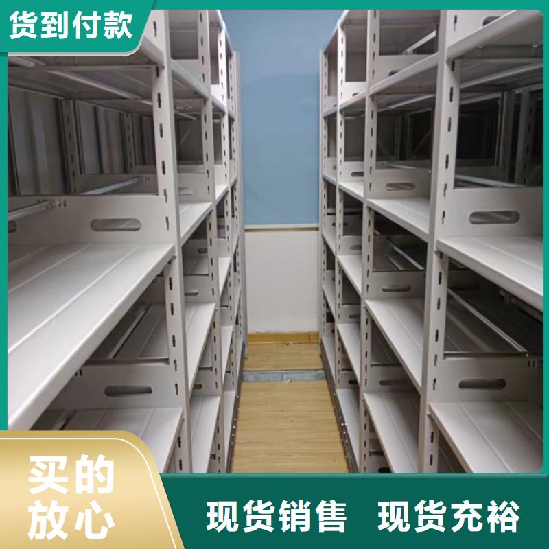 轨道移动密集架视频-云南省曲靖市手动智能密集柜轨道移动密集架可服务区域会泽|富源|大理|楚雄|迪庆|临沧|西双版纳等